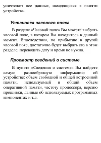 Страница 147