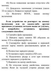 Страница 149