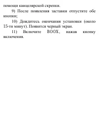 Страница 150