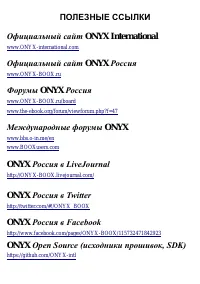 Страница 151