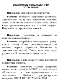 Страница 152