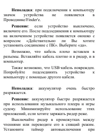 Страница 153