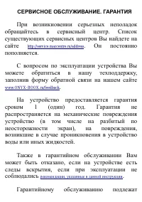 Страница 155