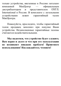 Страница 156