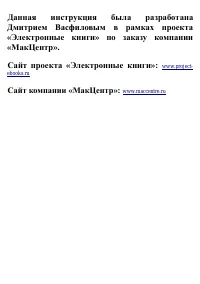 Страница 157