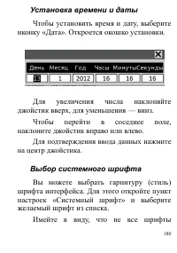 Страница 180