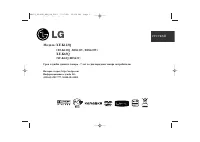 LG XF-K123Q