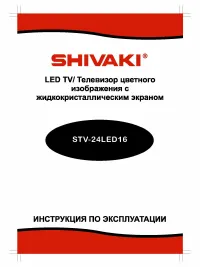 Shivaki STV-24LED16