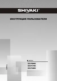 Shivaki SSH-P094DCSRH-P094DC