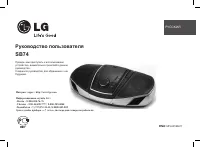 LG SB-74