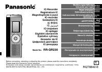 Panasonic RR-QR230