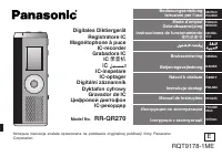 Panasonic RR-QR270