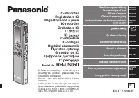 Panasonic RR-US050