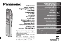 Panasonic RR-US065