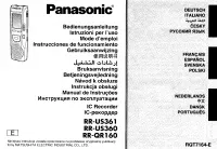 Panasonic RR-US361