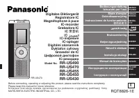 Panasonic RR-US455