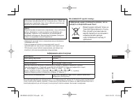 Страница 103