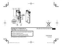 Страница 104