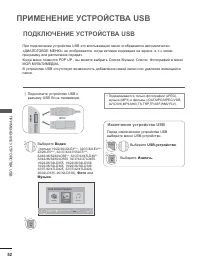Страница 100