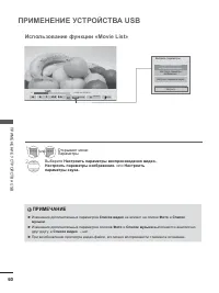 Страница 108