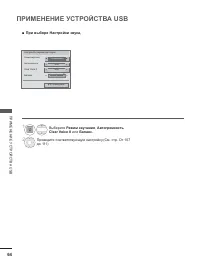 Страница 112