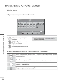 Страница 114