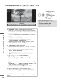 Страница 118