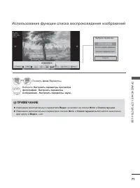 Страница 119