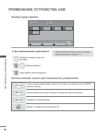 Страница 124