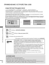 Страница 132