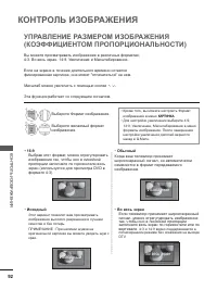 Страница 140