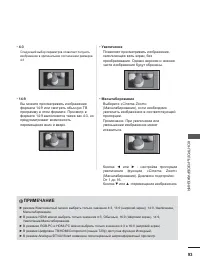 Страница 141