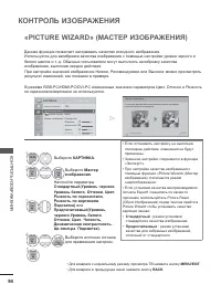 Страница 142