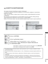 Страница 143