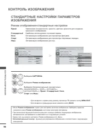 Страница 144