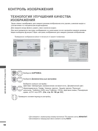 Страница 146