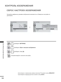 Страница 150