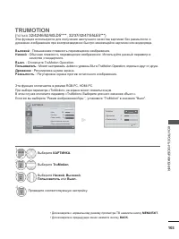 Страница 151