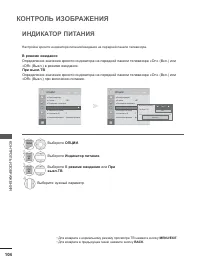 Страница 152
