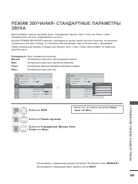 Страница 157
