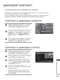 Страница 181