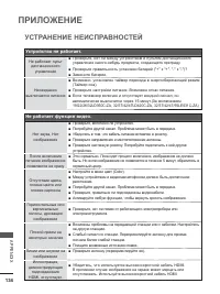 Страница 182