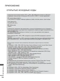 Страница 204