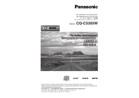 Panasonic CQ-C5305W