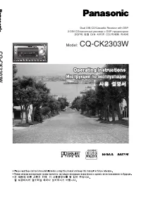 Panasonic CQ-CK2303W