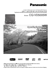 Panasonic CQ-VD5005W