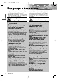 Panasonic CQ-VD6503W