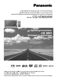 Panasonic CQ-VD6505W