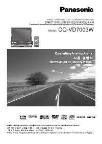 Panasonic CQ-VD7003W