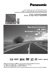 Panasonic CQ-VD7005W